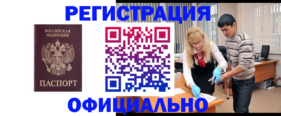 прописка поиск в Коряжме