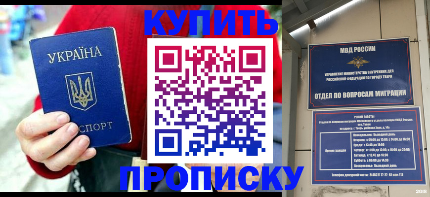 регистрация в Коряжме