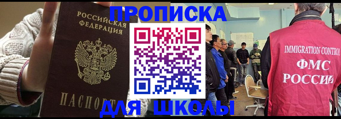 прописка для военкомата в Коряжме
