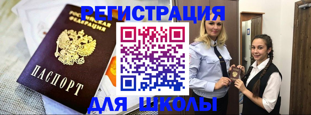 регистрация в Коряжме