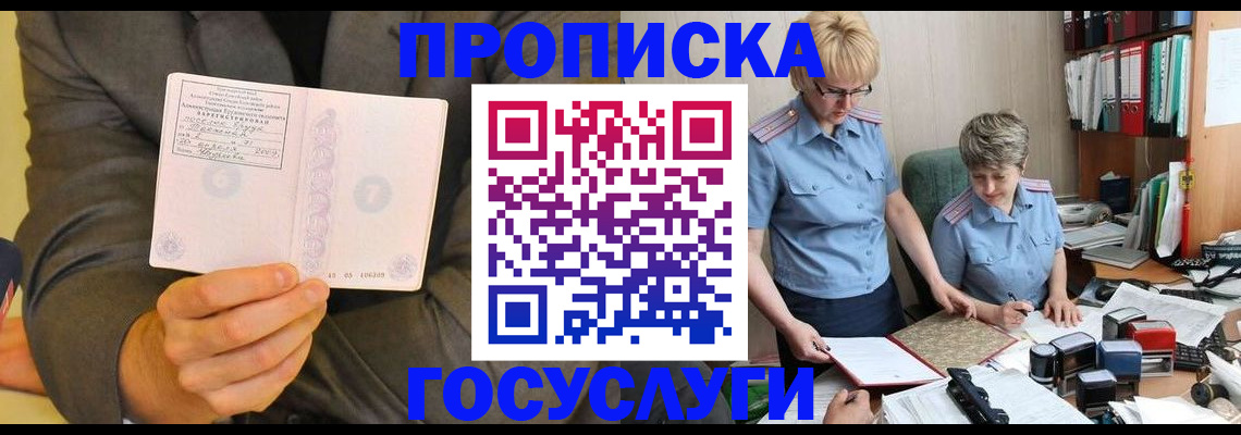 регистрация для дет. сада в Коряжме